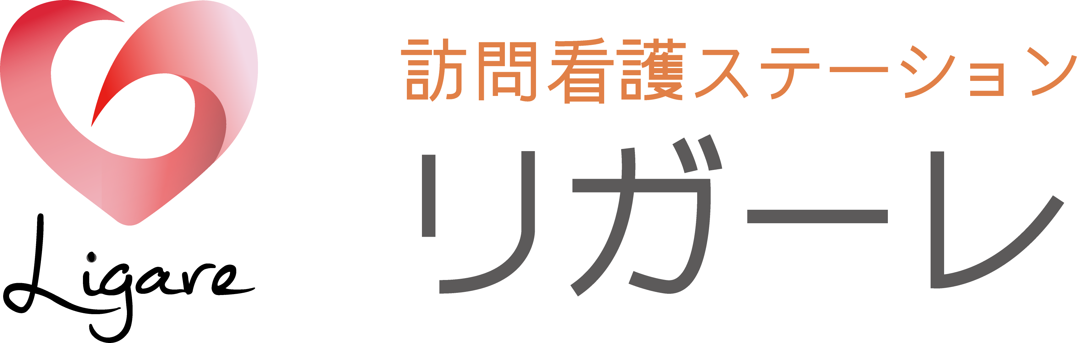 リガーレ